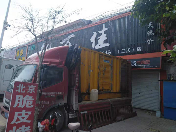 利津租赁发电机-柴油发电机组在火车站的应用 