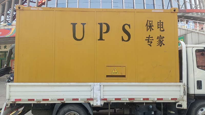 利津怎样判断柴油发电机组和UPS电源的配合工作是否正常?